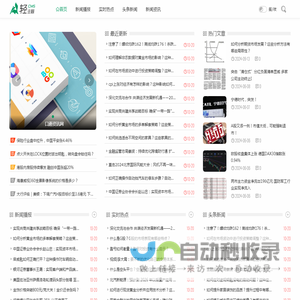 口蘑资讯网 - 国际新闻全球视野