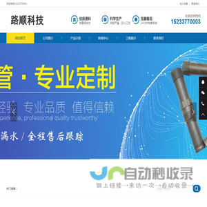 合肥声测管厂家,安徽声测管现货,加工厂直销-路顺科技