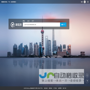 墨狐搜索 - 公平、合理 有信誉的搜索平台