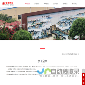 合股纱生产厂家-无捻纱生产厂家选昌乐金牛纺织有限公司
