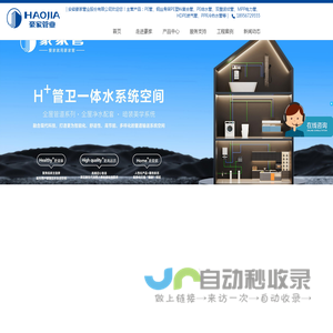 钢丝网骨架塑料复合管_PE给水管生产厂家_PE管_mpp电力管_双壁波纹管-豪家管业