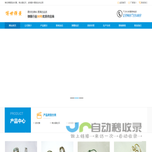 波纹簧-离合器拉环-滤清器卡簧-辉县市博世弹簧有限公司