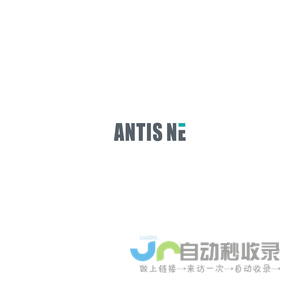 安第斯