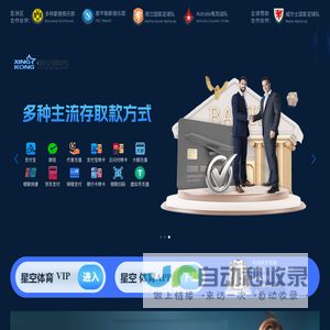 欣蝴蝶健康板材