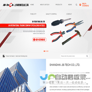 Shanghai JB-Tech Co.,Ltd.