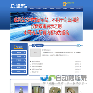 胶带厂家|印字胶带|纸塑制品有限公司