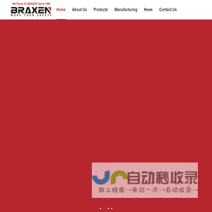 WUHU BRAXEN AUTOMOTIVE CO., LTD.