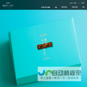 新加坡·南京生态科技岛