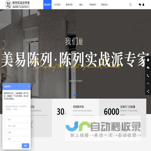广州聚合美力文化传播有限公司