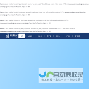 邦尔泰生物科技（北京）有限公司