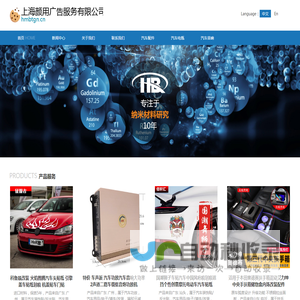 上海颜用广告服务有限公司