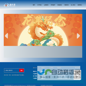 壹代恩