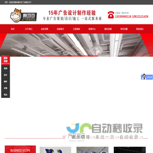 扬州广告公司,扬州广告制作,扬州发光字,扬州灯箱