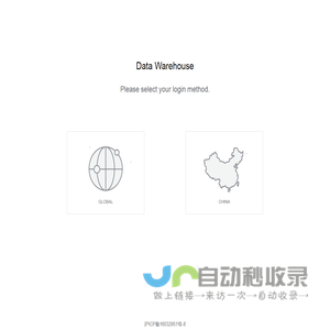 Data Warehouse