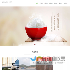 上海泓长达信息技术有限公司