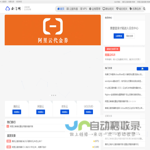 云门网-云主机入门,云服务器推荐