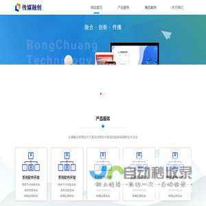 珠海传媒融创科技有限公司