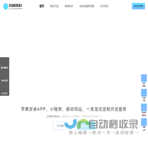 Bacms、APP开发、小程序开发、网站开发、游戏盒子开发、手游盒子开发、手游盒子源码、开源手游盒子、Bacms、安诚创科