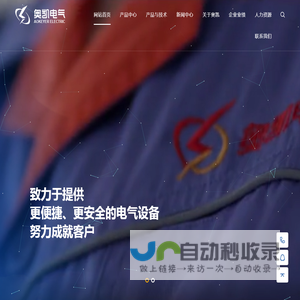 江苏母线_江苏桥架_智能母线-江苏奥凯电气有限公司