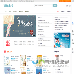 猫九小说 - 我曾唯爱是图 - 侯爷不好撩 - 猫九小说网
