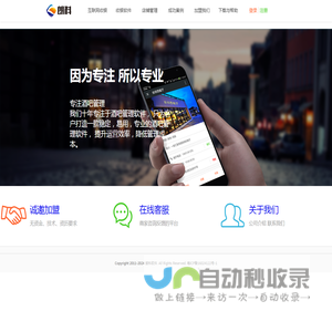 珠海朗科软件