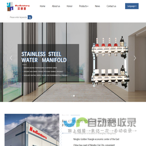 Cixi Handeburg Pipe Fitting Co., Ltd.