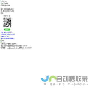 本科教学网