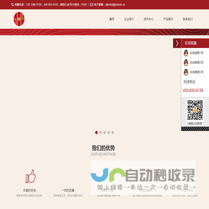 厦门奇博汇贸易有限公司