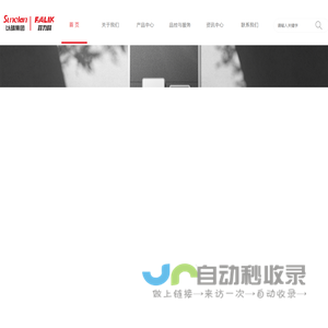 河北菲力科电源有限公司