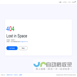 你见 - 你见即你见，探索发现，科技创新nij