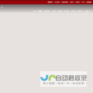 江苏财会职业学院