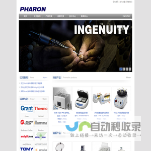 Pharon Scientific