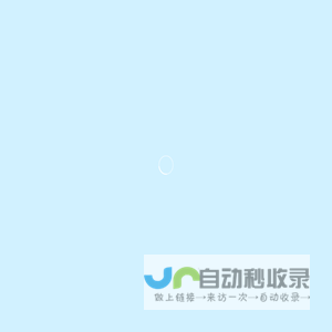 优启梦 - UOMG官方站|AE博客|墨渊