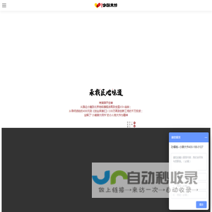 小蹄大作官网-小蹄大作-小蹄大作加盟-小蹄大作猪蹄
