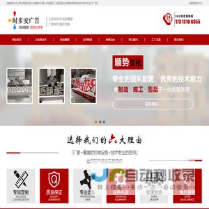 泡沫字_成都落地景观立体泡沫雕塑道具制作厂家-成都时步安