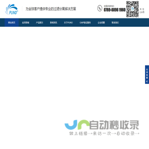 折叠滤芯_囊式过滤器_不锈钢过滤器_PP|PES|PTFE滤膜_东莞市勤达过滤设备有限公司