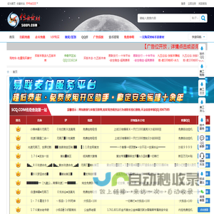 五百皮素材网_传奇素材下载_免费传奇素材论坛 -  Powered by Discuz!