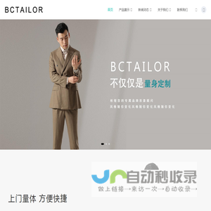 广东彬程智能科技有限公司_广东彬程智能科技有限公司