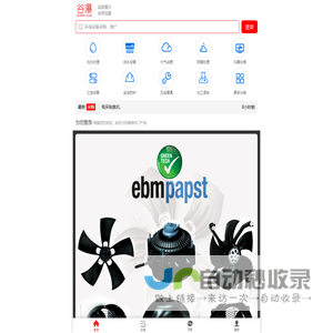 手机谷瀑(M.GOEPE.COM) - 行业设备：优质供应、品质展示、匿名询价！