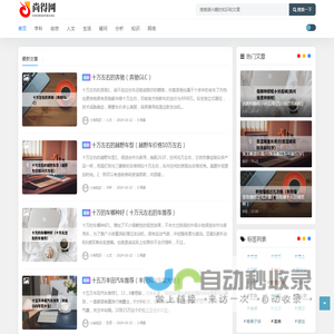 尚得网 - 集聚互联网精华中文知识和有价值基本原则。