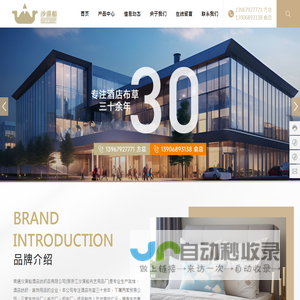 南通沙漠船酒店纺织品有限公司-专注酒店布草三十余年，专业生产宾馆、酒店纺织、装饰用品的企业。
