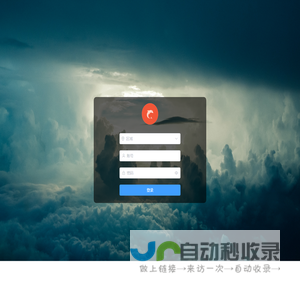 新行家系统