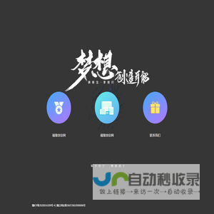 福缘