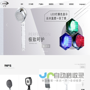 宁波迦南洁具有限公司