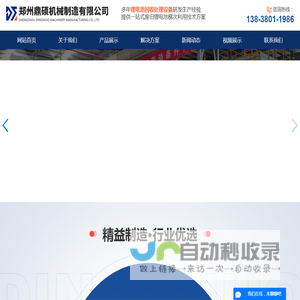 废旧锂电池回收处理设备_锂电池回收分解设备_散热器铜铝分离机_塑料金属分选机-郑州鼎硕机械制造有限公司