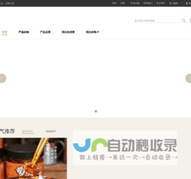 趣玩