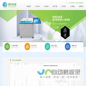 上海寰彤科教设备有限公司