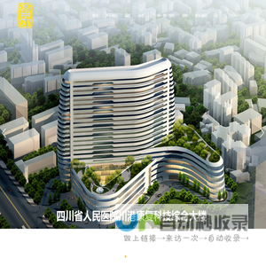 广州南方建筑设计研究院