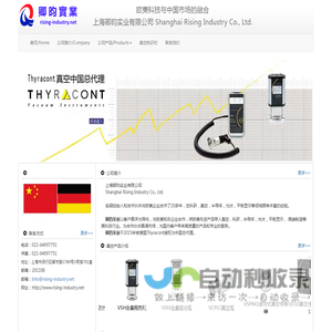 上海卿昀实业有限公司