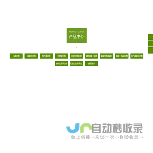 混凝土切割,钢筋混凝土切割,支撑梁切割,桥梁切割拆除,绳锯切割混凝土,混凝土地面切割-无锡海越建筑工程有限公司
